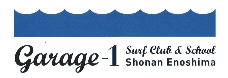 Garage-1 Surf Club & School Shonan Enoshima
